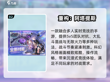 2025超耐玩手游免费下🎮截图3