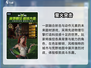 🔥2024最耐玩手游TOP榜🏆截图4