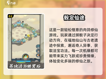🔥2025耐玩单机手游TOP榜🎮无网络也能爽玩！截图3