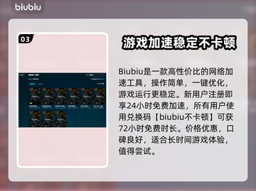 英雄联盟掉线？❌这几招教你轻松解决游戏难题！🎮截图4
