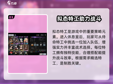 新月同行🔥蓝色站台休息室的秘密基地🎉截图4