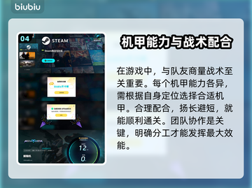 原神🔥解限机联机捏脸全解析！💎截图5