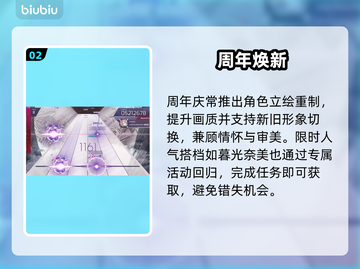 🎉Arcaea周年庆福利炸裂💥截图3