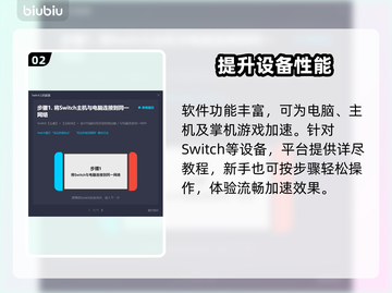斯普拉顿3🔥加速器下载链接分享🎉截图3
