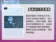 无限暖暖：骑飞鸟秘籍🔥轻松制霸天空！截图4