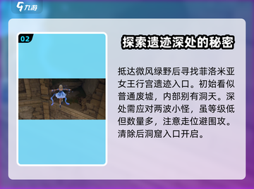 无限暖暖芽之韵获取攻略✨游戏党必看！截图3