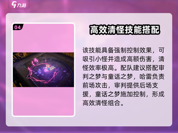 无尽梦回哈雷🔥摇滚之梦等你来战！🎮截图5
