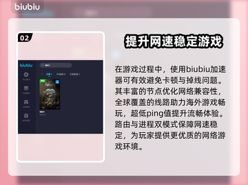 辐射4中文设置全攻略🎉游戏党必看！截图3