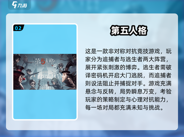 2024超吓人联机手游推荐👻恐怖游戏TOP榜截图3