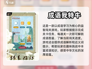 🔥2024必玩经典单机游戏合集🎮截图2