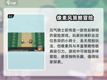 元气骑士前传🔥上线时间曝光，玩家沸腾了！截图3