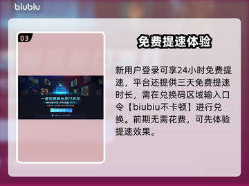 🔥饿狼传说下载太慢？速看提速神招！🚀截图4