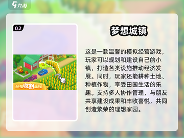 😍2025超火双人种菜游戏合集，快来一起玩！🌱截图3