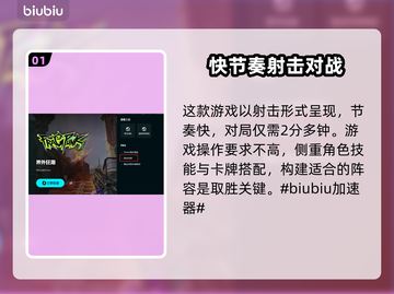 🔥界外狂潮注册教程分享，轻松上手🎉截图2