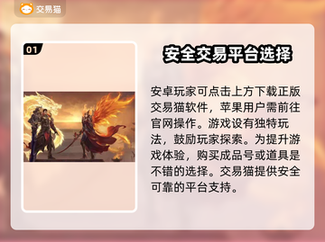传奇世界账号交易🔥多样商品平台分享🎮截图2