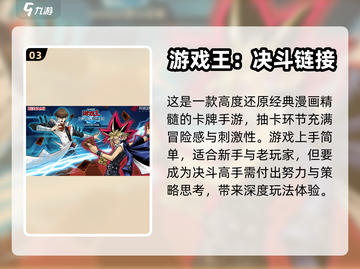 2024必玩🔥本10手游下载汇总🎉截图4