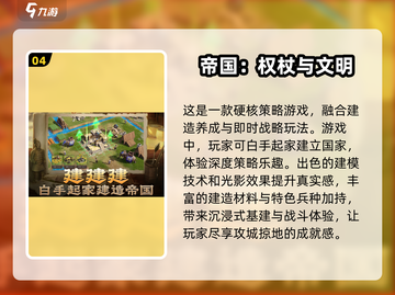 2025年必玩🔥游戏下载排行✨新游推荐！截图5