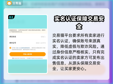 CF买号就上这些平台🔥，保证稳赢！🎮截图3