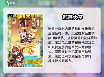 🔥2025公测手游TOP5🔥玩家狂飙，你猜到了几款？🎮截图3