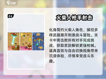 🔥竖屏射击手游推荐2025 zombie射击🔥截图4