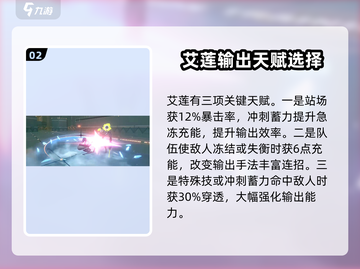 绝区零🔥鲨鱼娘实战强度爆表，真香警告！截图3