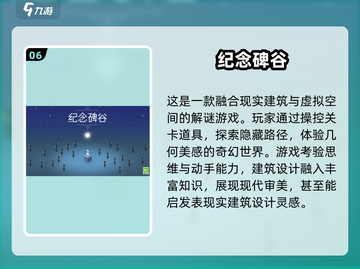 🔥2024必玩单机大型游戏下载推荐🎮截图7