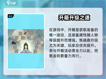 神器传说手游爆🔥新手必看攻略！🎮截图3