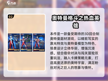 🔥2025人气游戏TOP榜新鲜出炉！🎮✨截图3