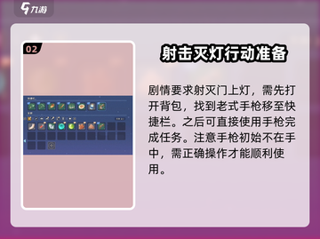 沙石镇时光手枪💥使用攻略来了！快来看看吧🎉截图3