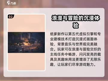 无限暖暖💥公测时间终于曝光啦！🔥截图3