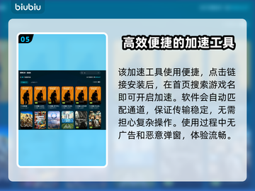 CS帧数低？用这个加速器🔥瞬间提升不卡顿！🎮截图6