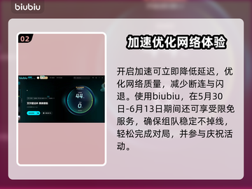 艾尔登法环黑夜君临闪退❌解决方法来了！🎉截图3