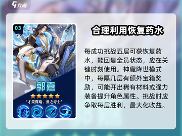 将灵说神魔降世🔥攻略来了！新手必看⚡截图4