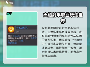 元气骑士前传🔥T0角色强度排行揭秘！你猜到榜首是谁了吗？截图3