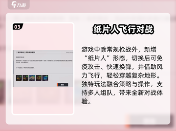 🎮卡拉彼丘联动福利大放送！截图4