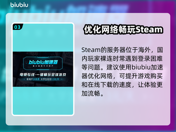 失落之魂🎉Steam英文名大曝光！🔥截图4