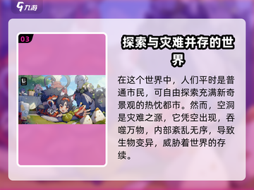 绝区零🔥超燃游戏类型大揭秘！玩法炸裂不容错过截图4