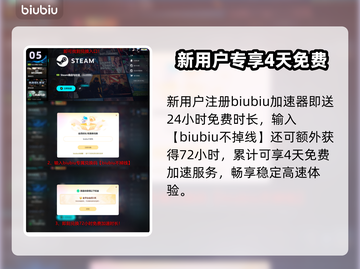 侏罗纪世界进化3下载太慢？🔥速看神速下载技巧截图6