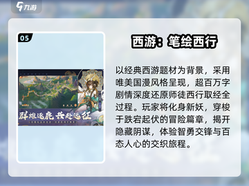 🔥2025纯点卡手游神作推荐！🎯截图6