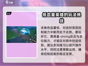 晶核🔥魔剑士强度逆天！新手必看🔥截图4