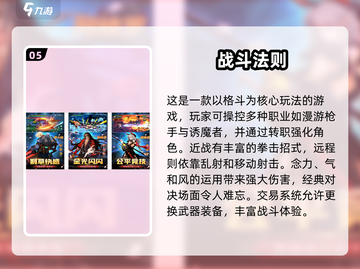 拳皇爱好者🔥必玩的格斗手游大全🎉截图6
