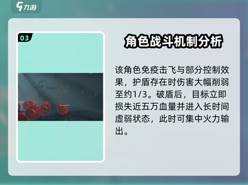 明日方舟🔥终末地三位一体天使打法攻略✨截图4