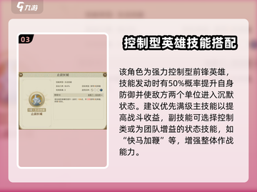 世界启元🔥蒙恬玩法大揭秘！轻松上手秒变大神截图4