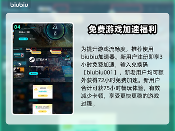 怪物猎人🔥加速器推荐，荒野探险不卡顿！截图5