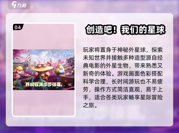 🔥2025经典沙盒手游大合集来袭！🎮截图5