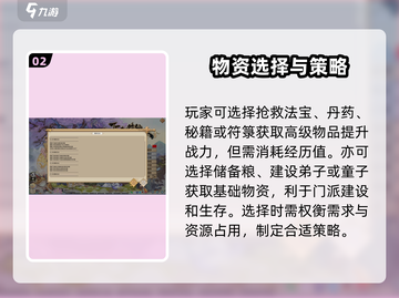 了不起的修仙模拟器🔥必选经历大曝光！新手必看截图3