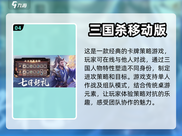 双人联机游戏合集🎉2024必玩经典清单截图5