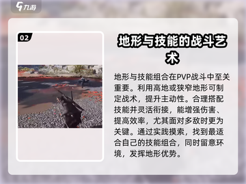 燕云十六声🔥PVP操作全解，大神必备技巧！截图3