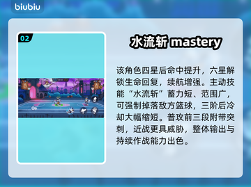 🔥灌篮军团武竹神操作曝光💥截图3