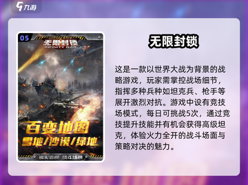 🔥2025必玩！经典二战游戏合集🎉截图6